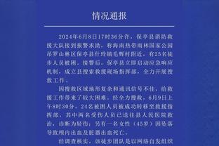 麦克布莱德：感谢球队对我的信任 我状态不好时他们依然支持我